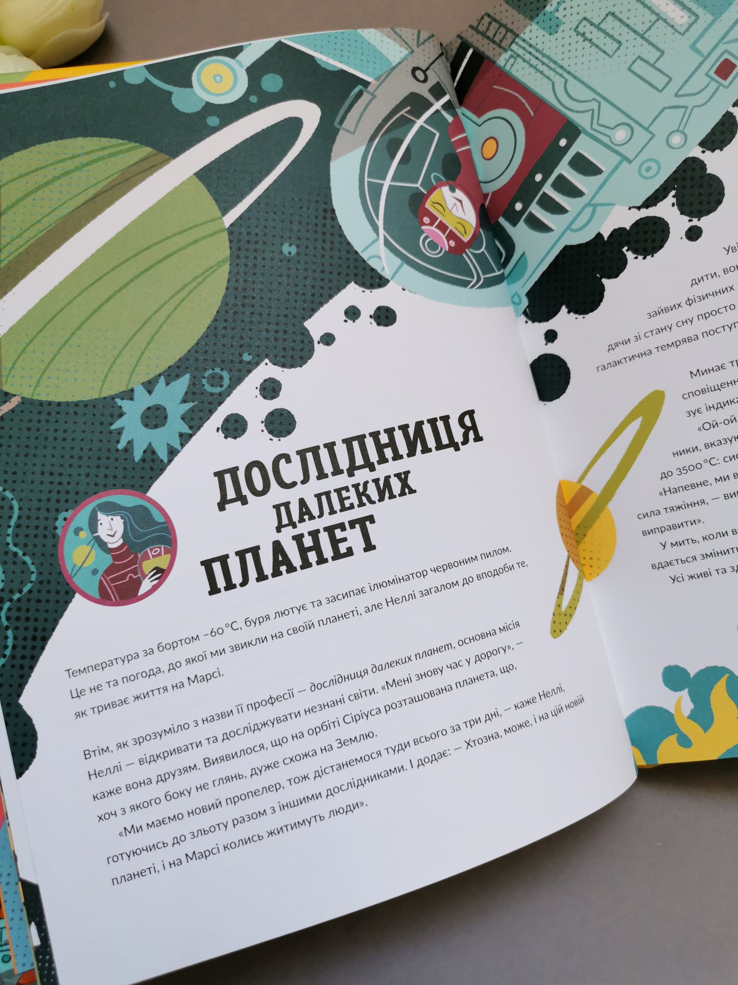 Ловець пластику та інші професії майбутнього