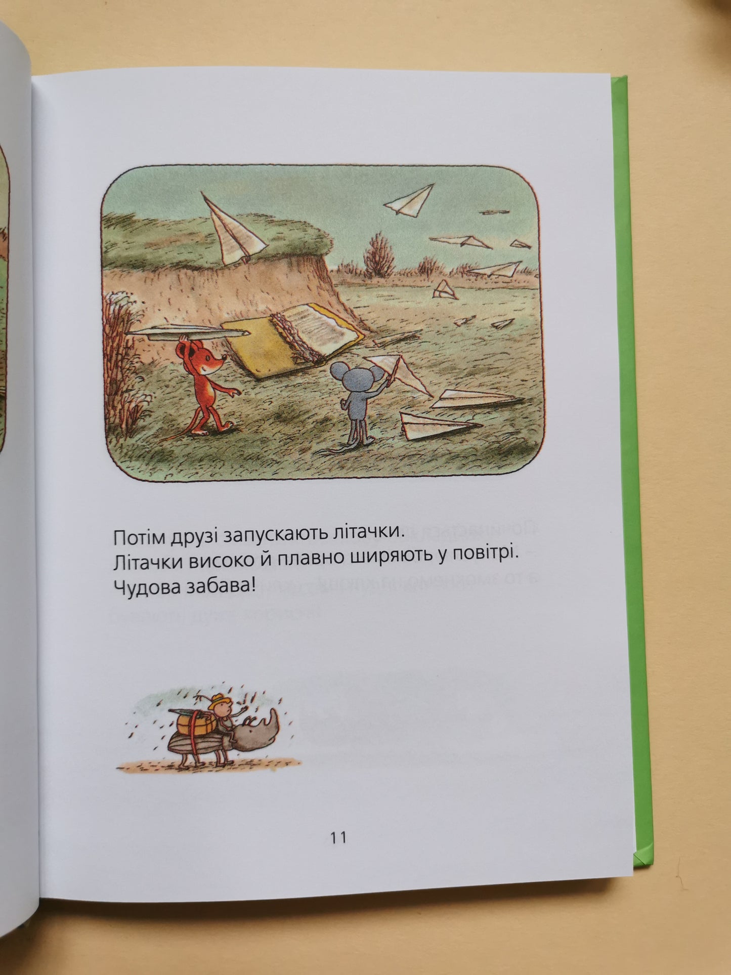 Мануель і Діді. Друга велика книга маленьких мишачих пригод. Книга 2