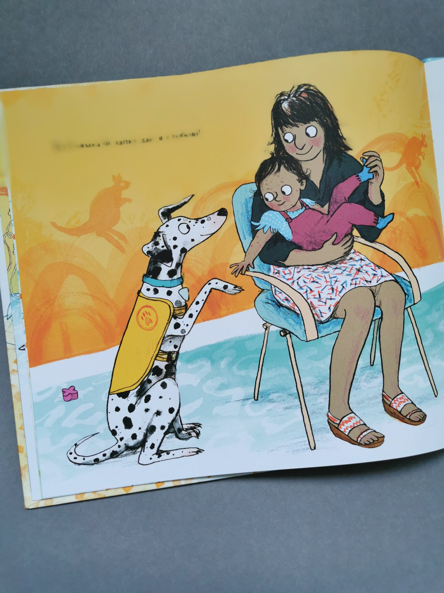 Лікарка-плямка. Дж. Дональдсон