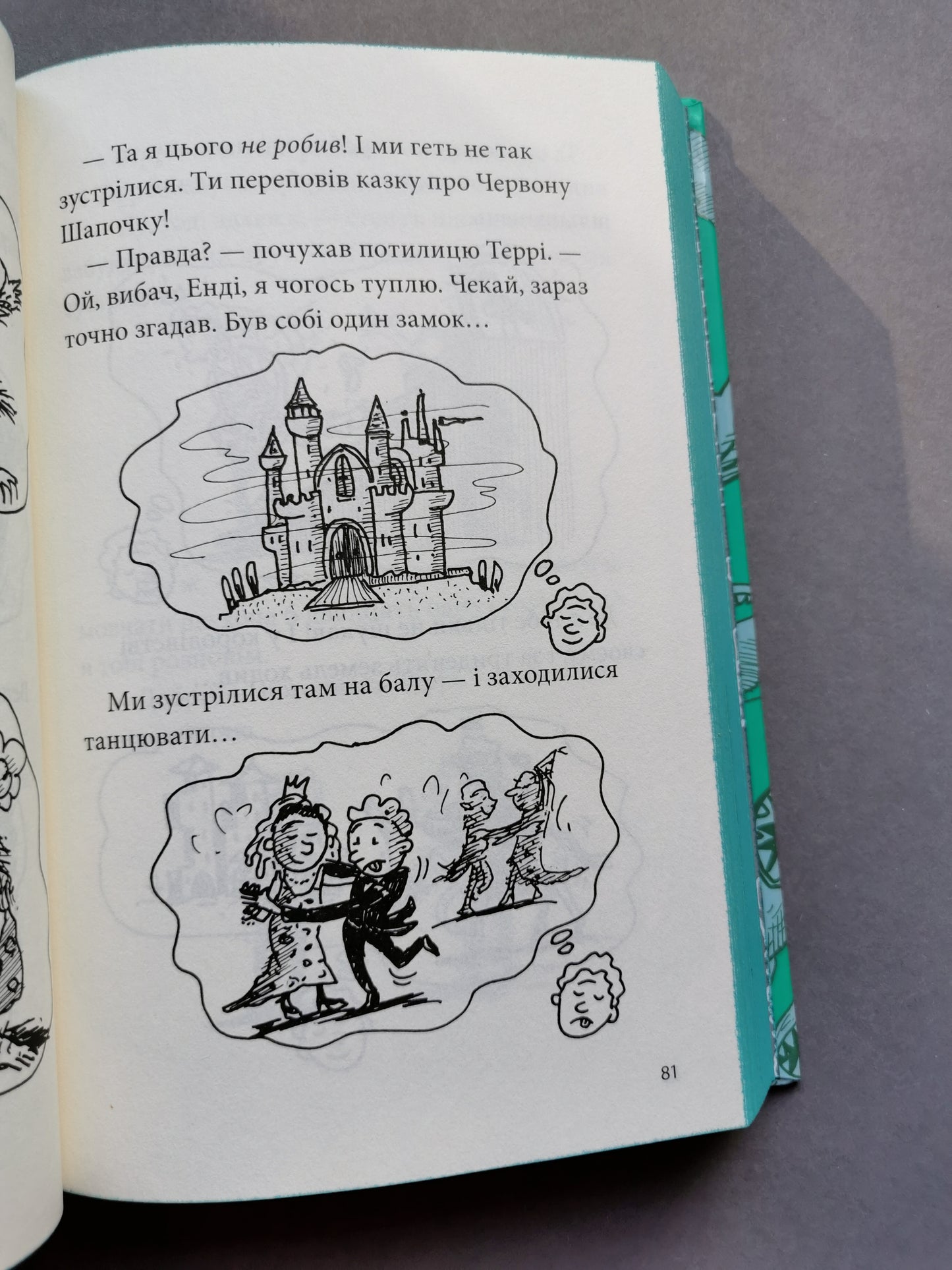 26-поверховий будинок на дереві