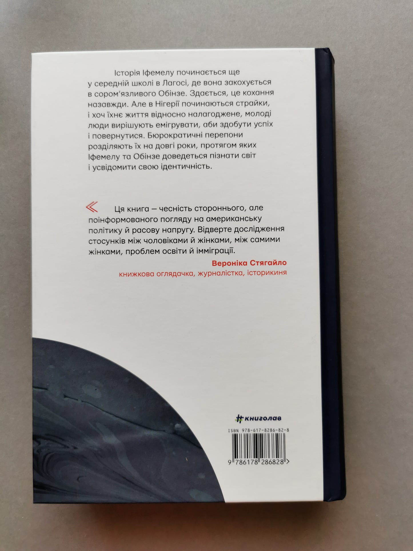 Американа