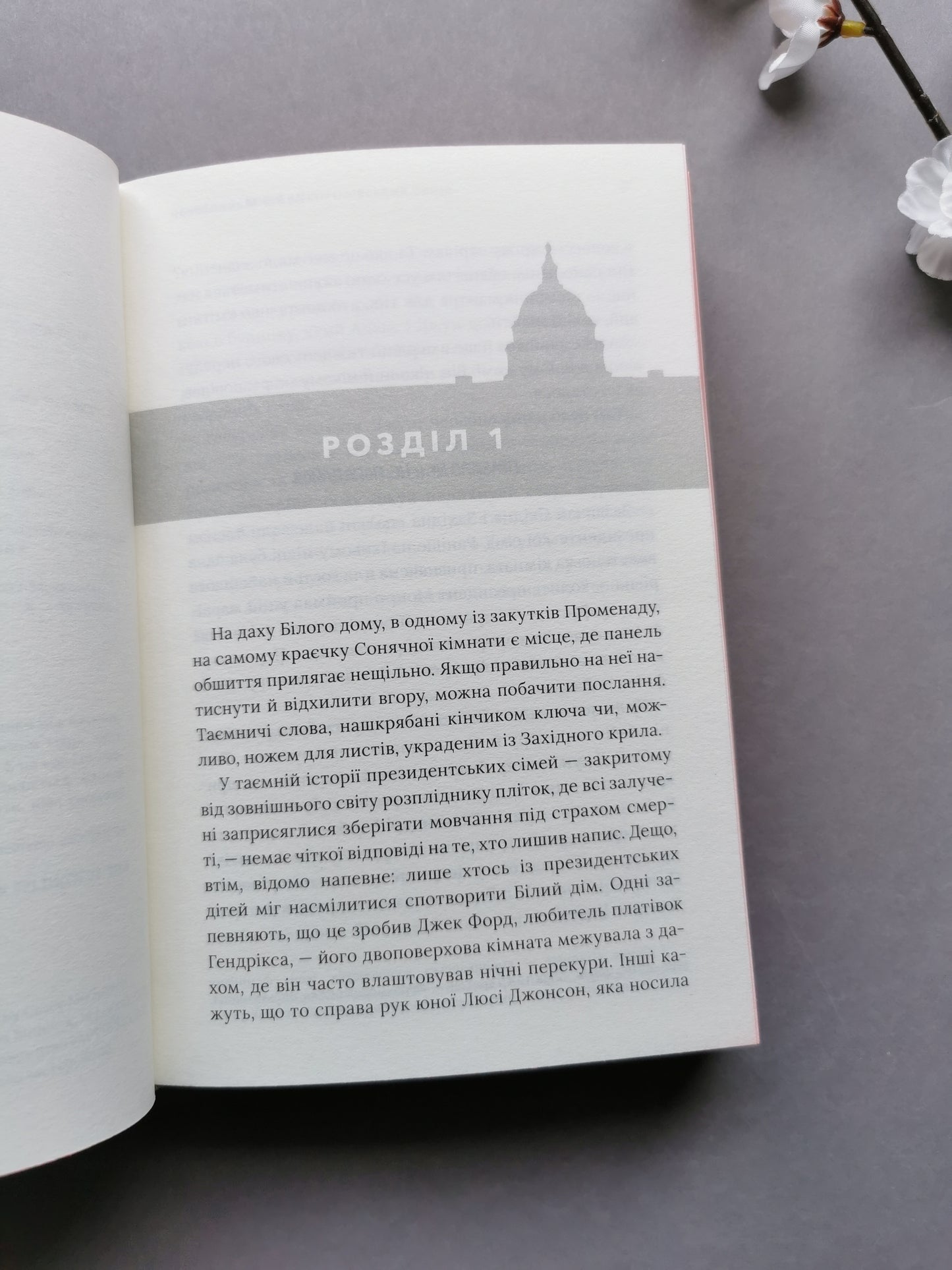 Червоний, білий та королівський синій