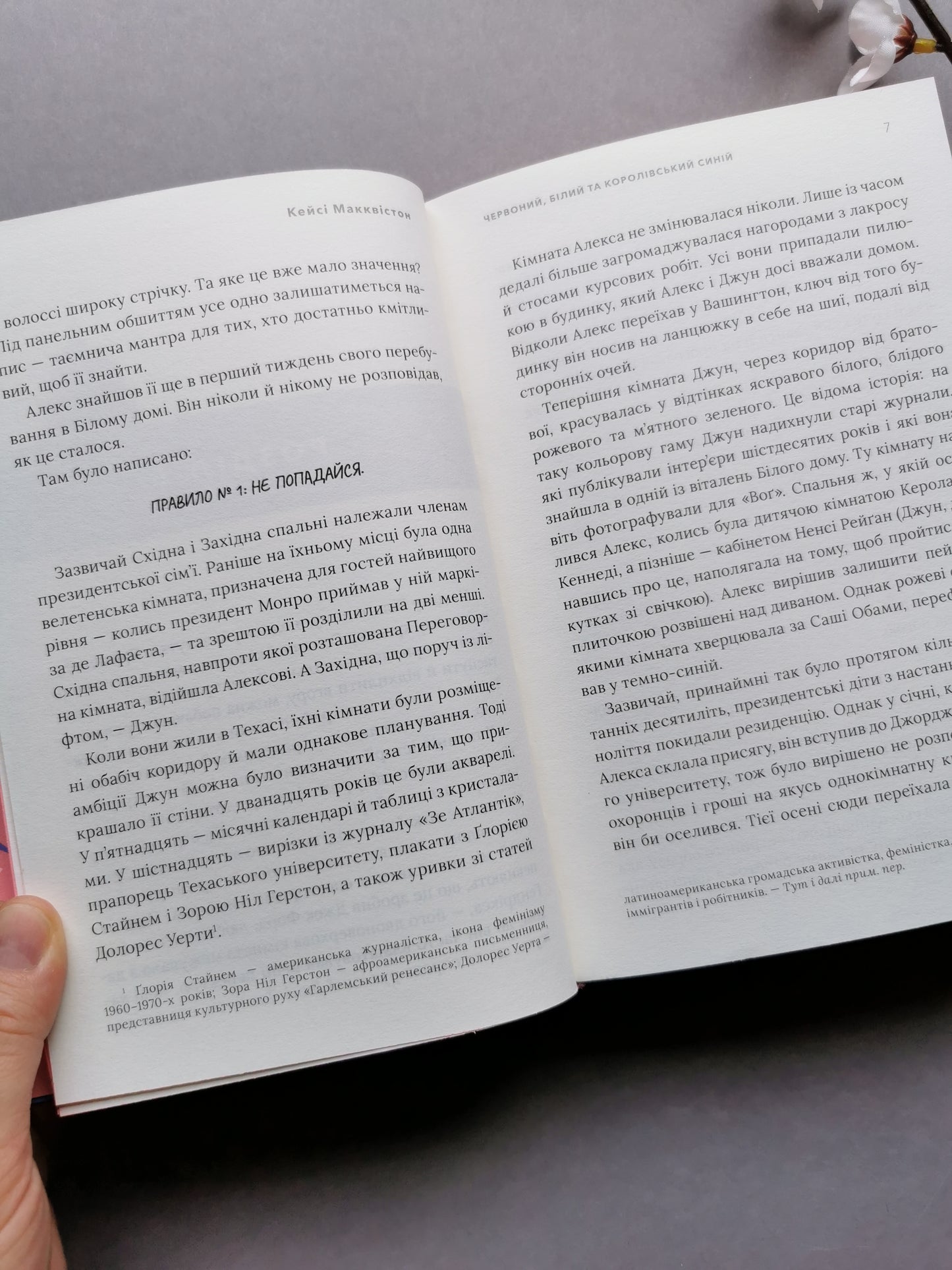 Червоний, білий та королівський синій