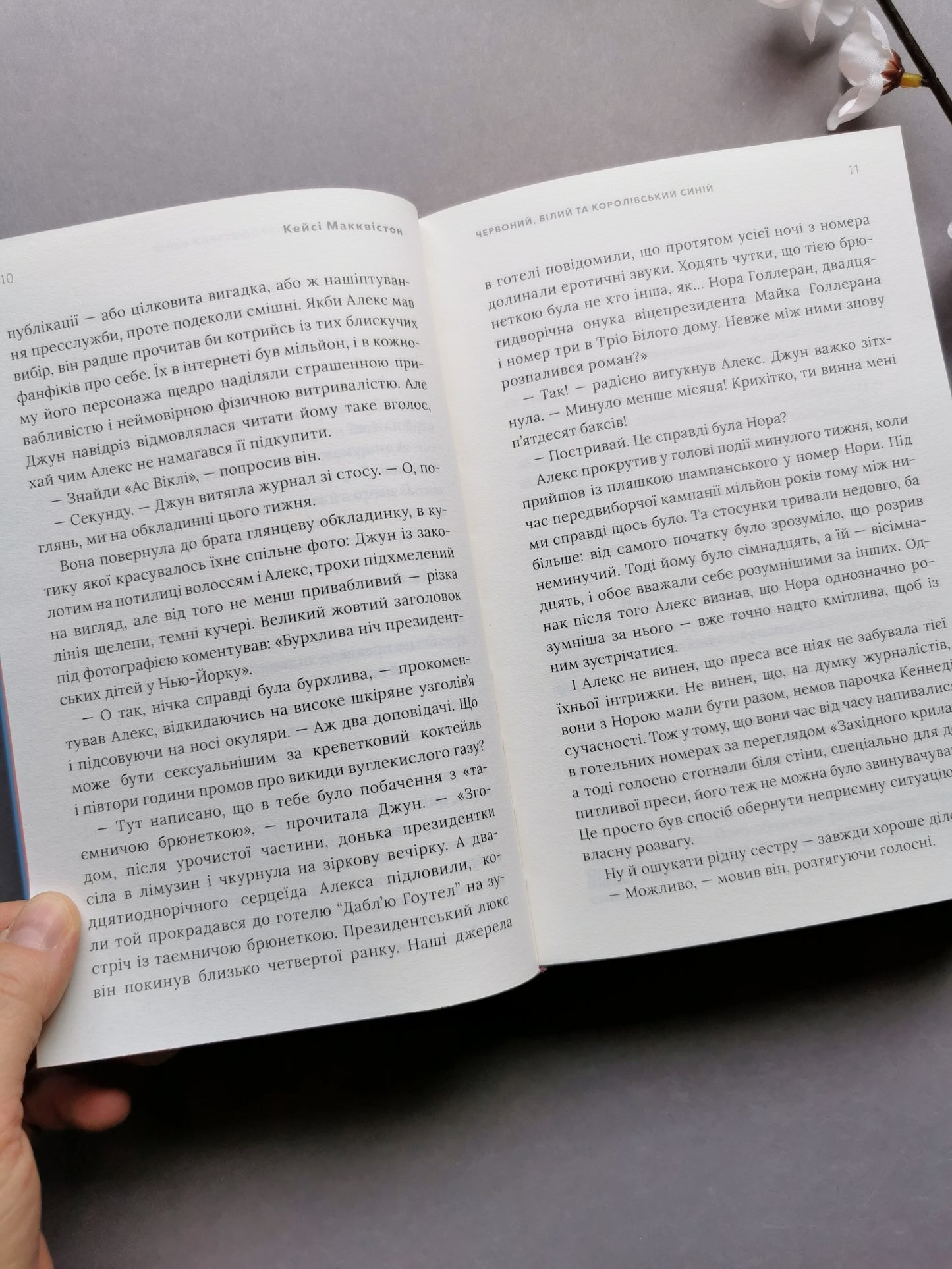 Червоний, білий та королівський синій