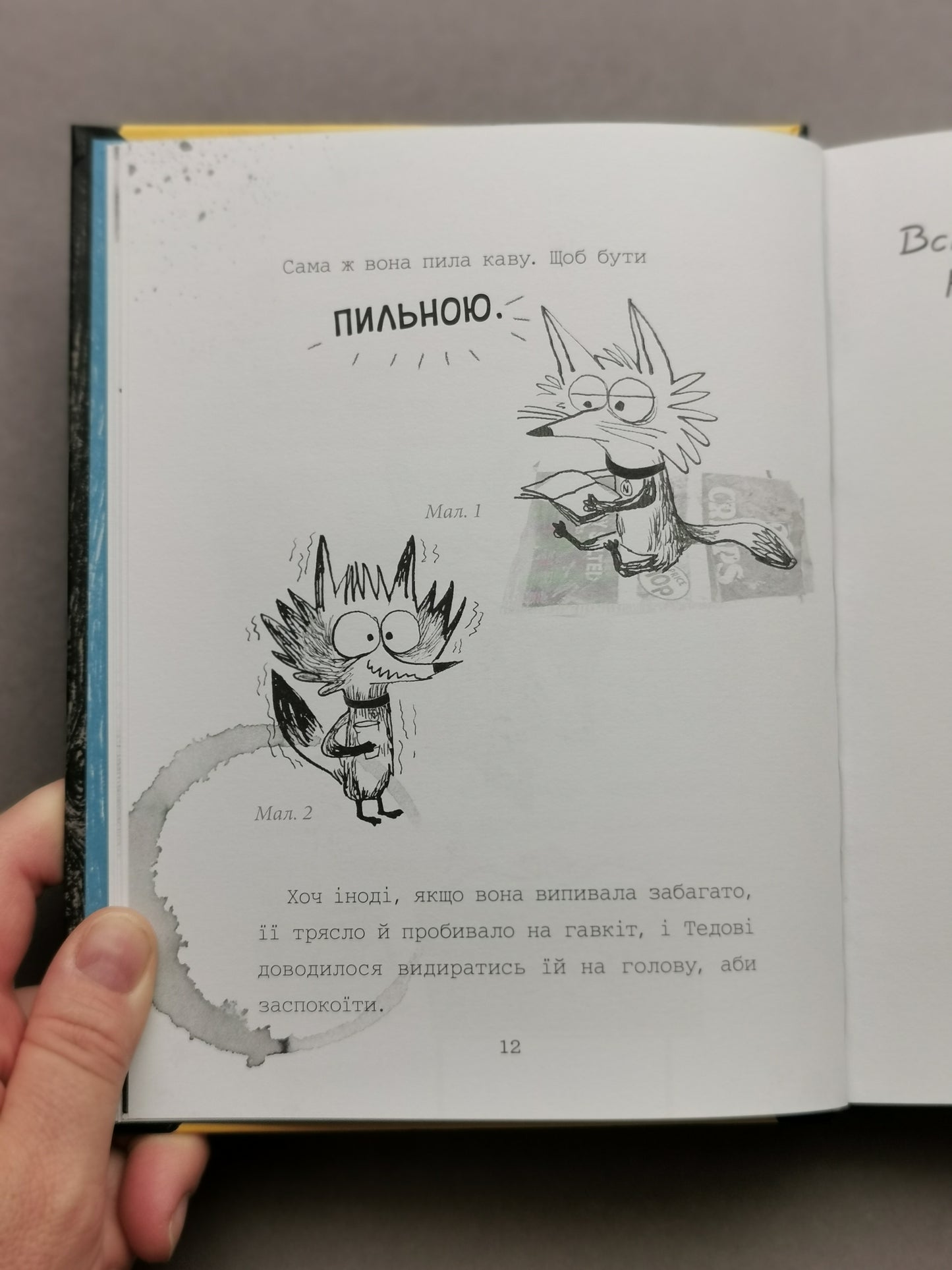 Темноліс