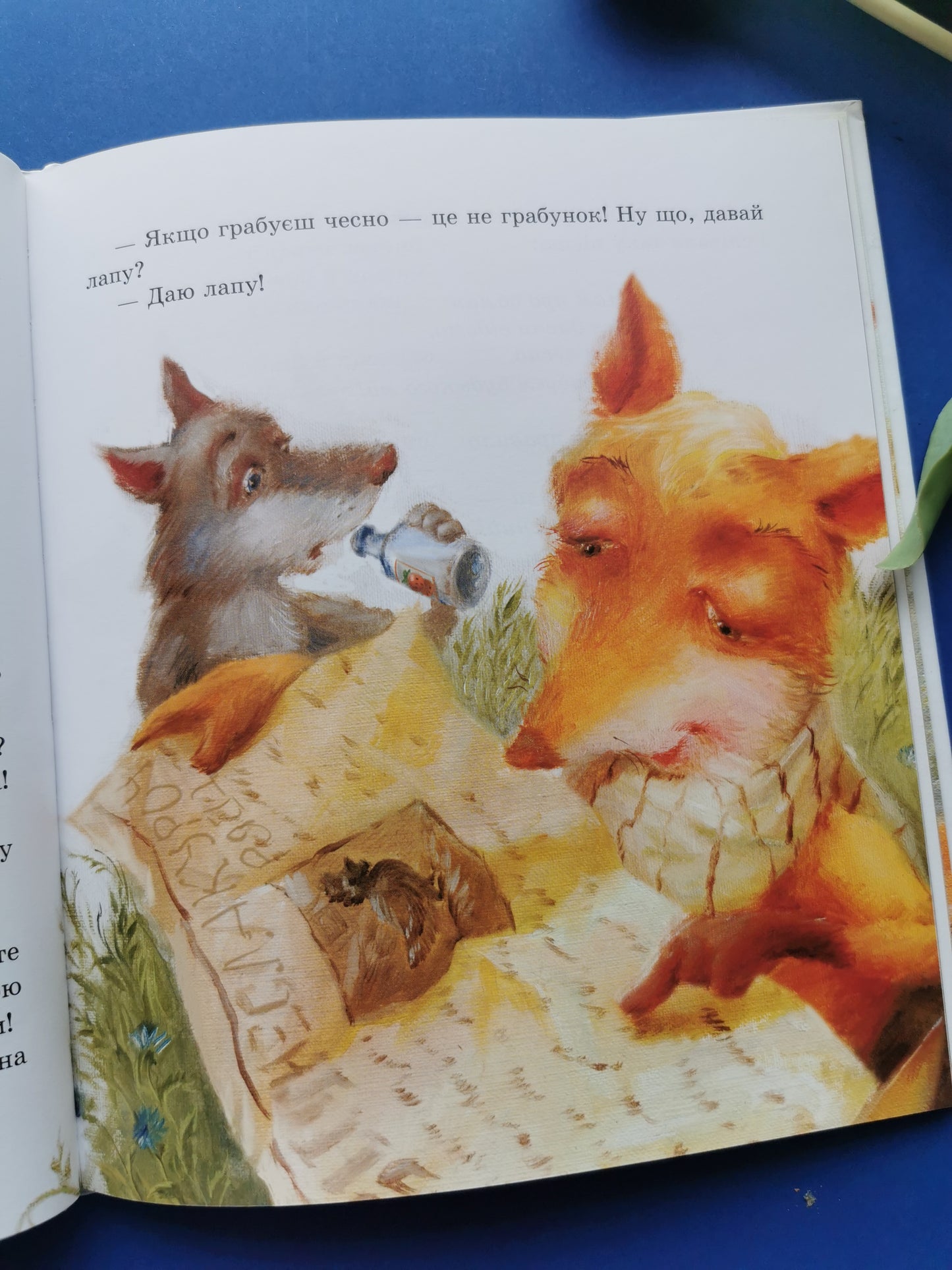 Золоте курча