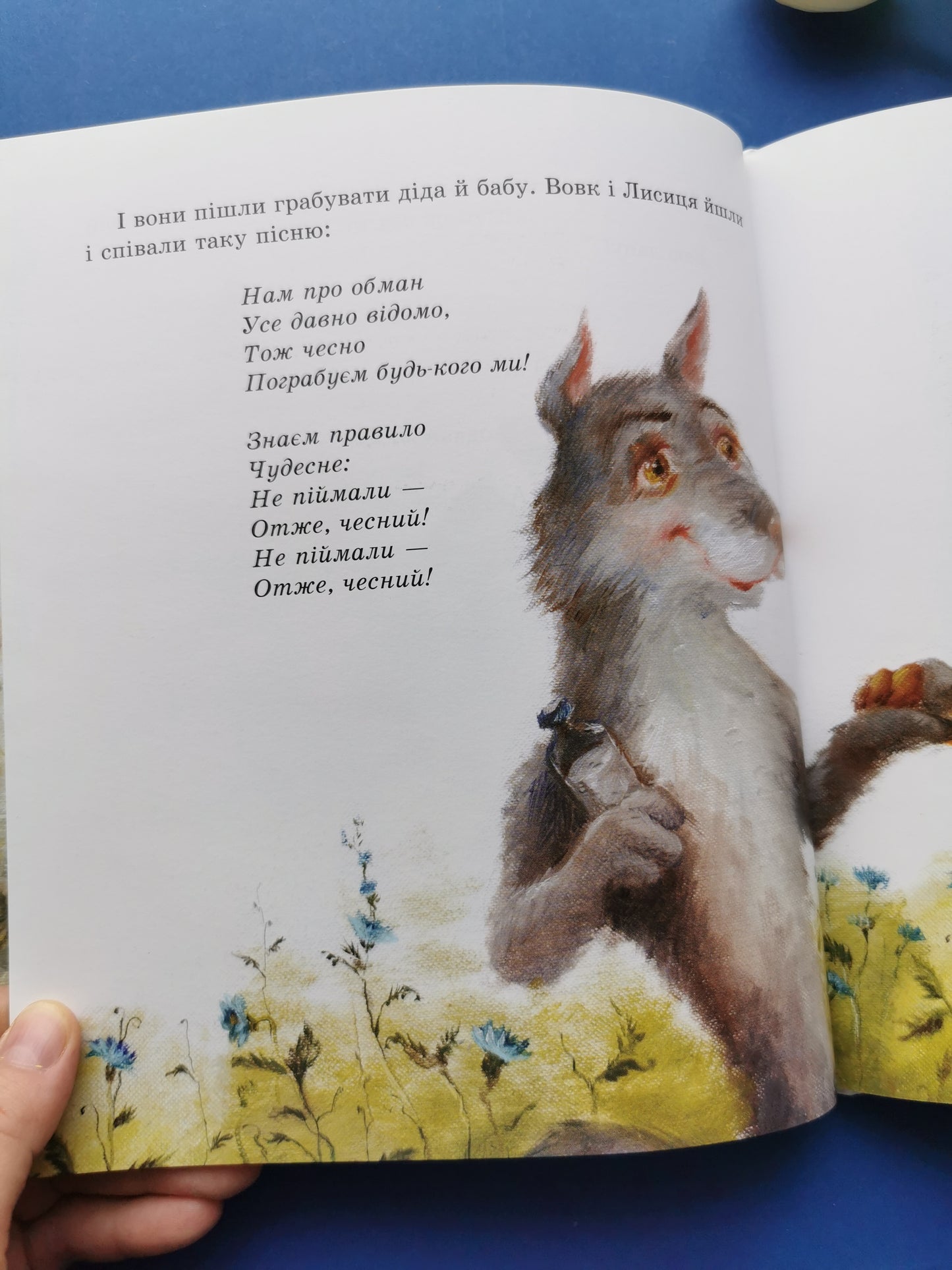 Золоте курча