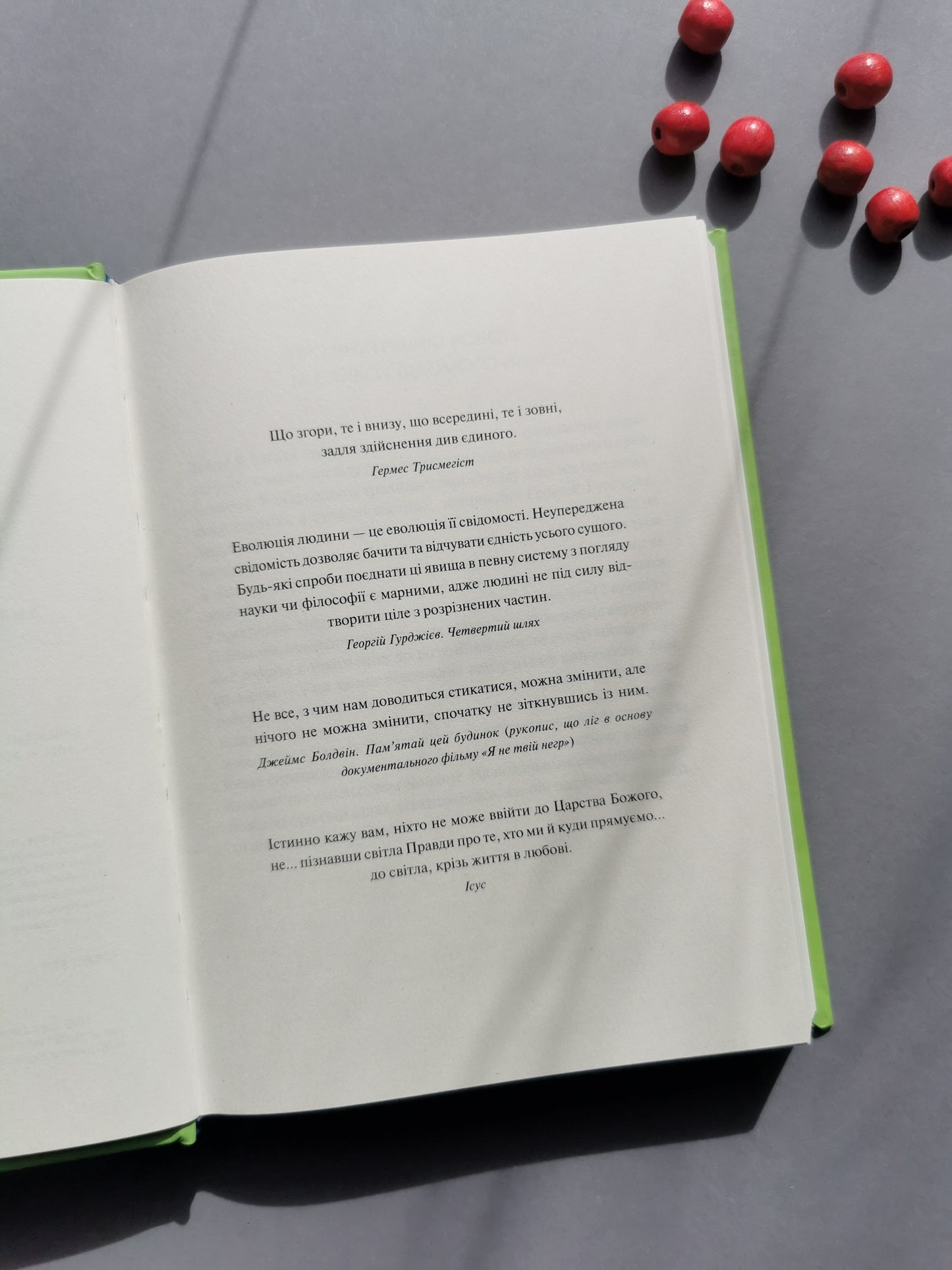 Сяйво свідомого «я». Як зцілити душу, тіло та розум із середини. Ніколь Ле Пера