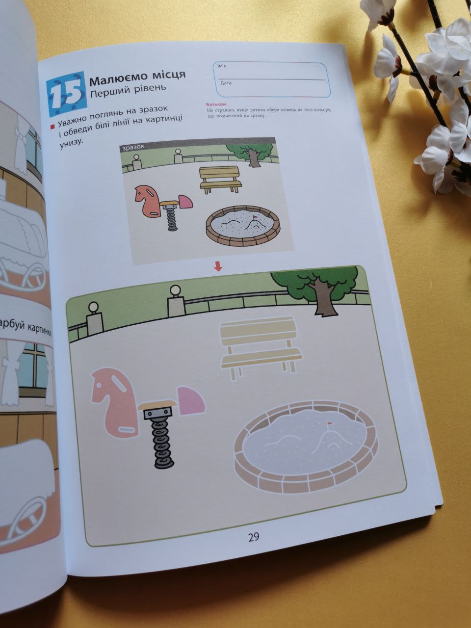 Кумон : Творчість