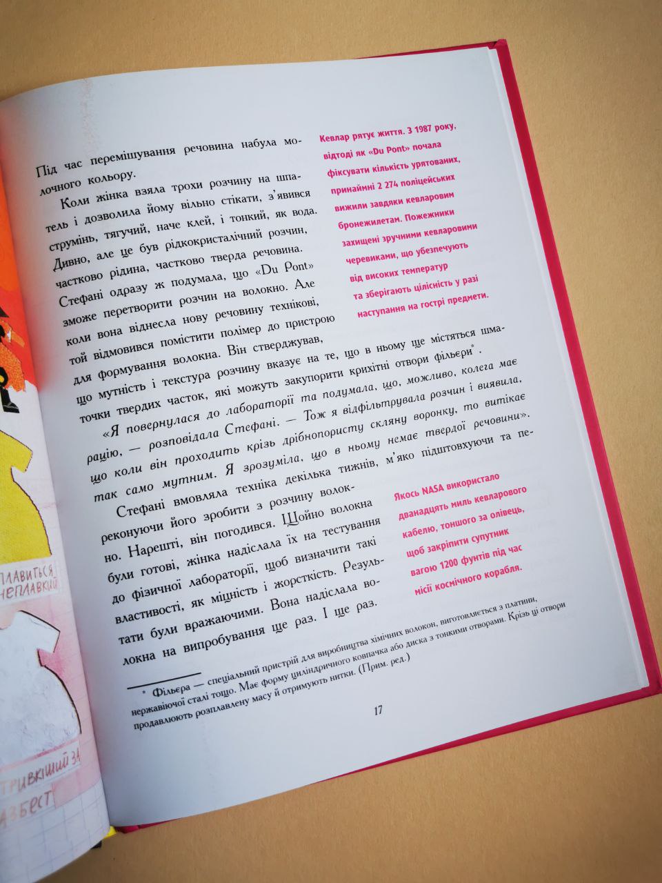 Несерійний : Дівчата думають про все на світі