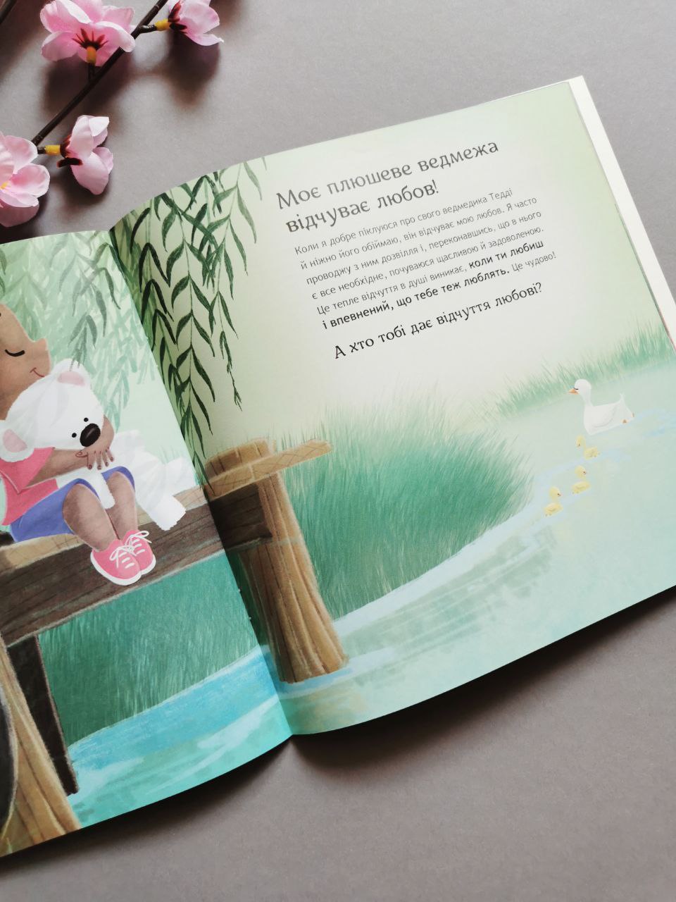 Кенгуру: Безліч ємоцій. Що означає кожна? Ч.1