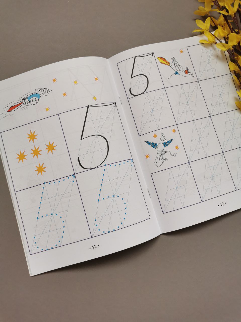 космічні прописи цифри