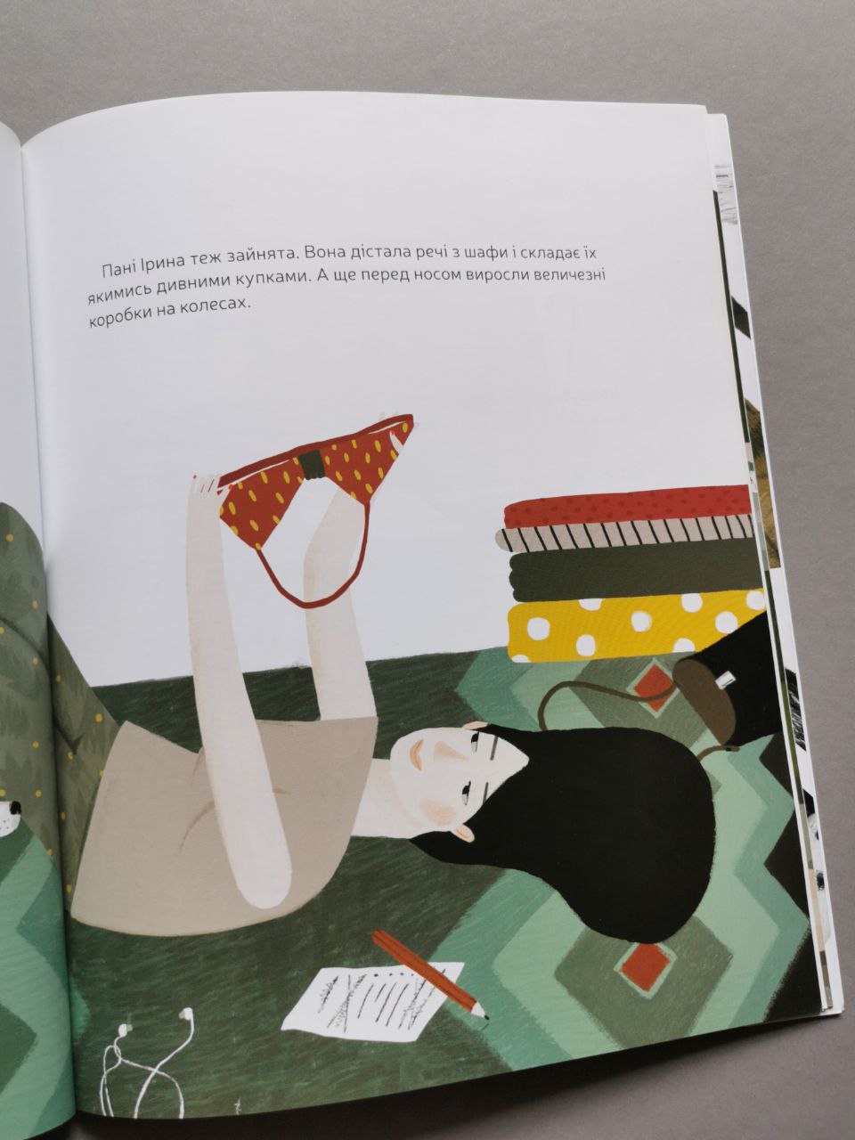 Що таке відпустка