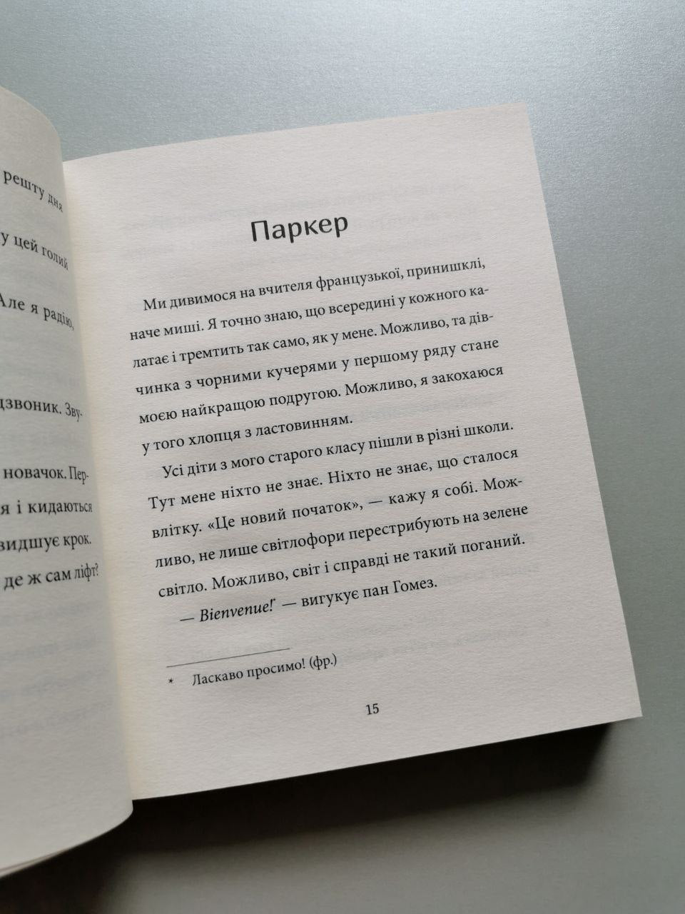 Аляска