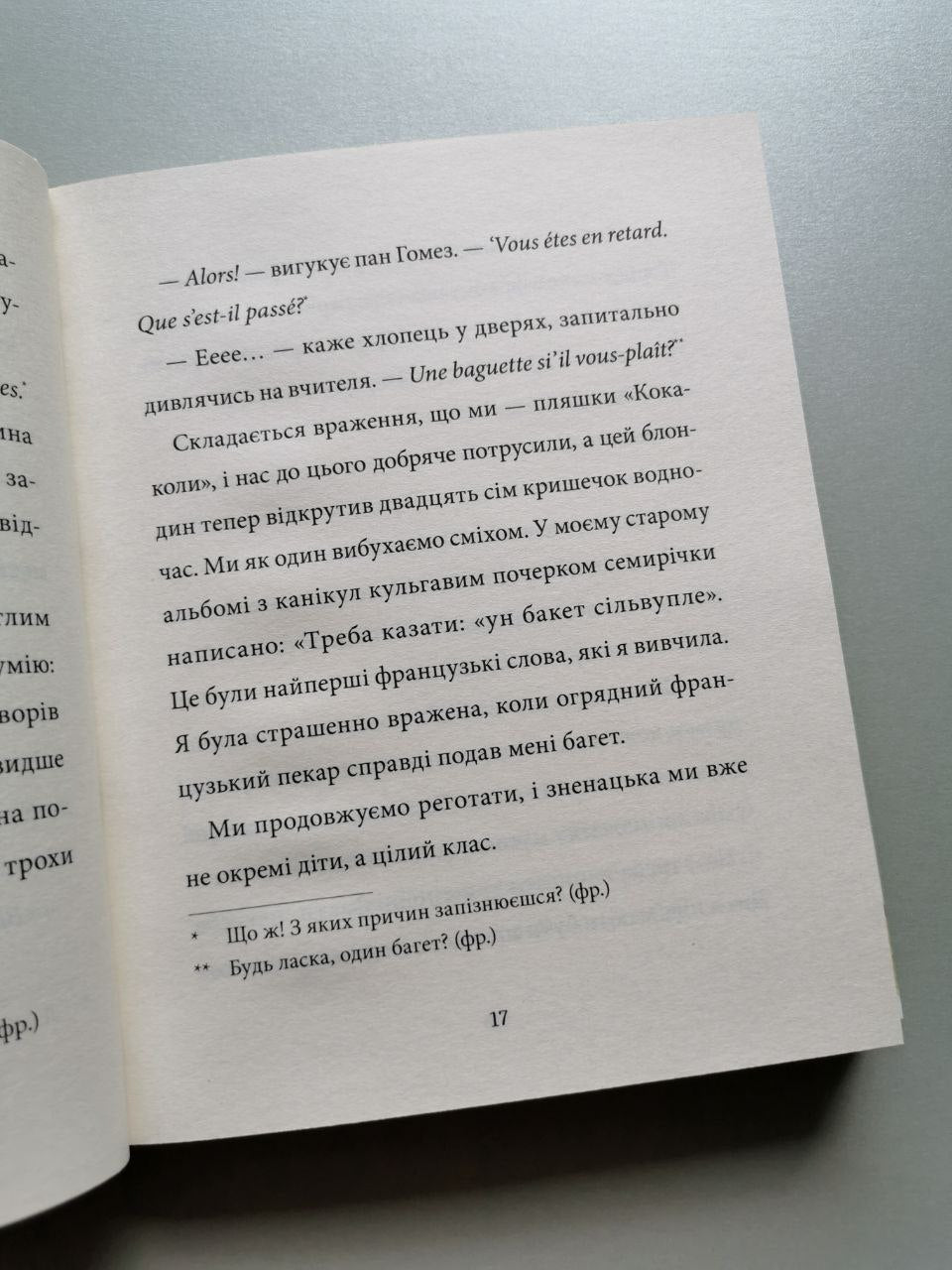 Аляска