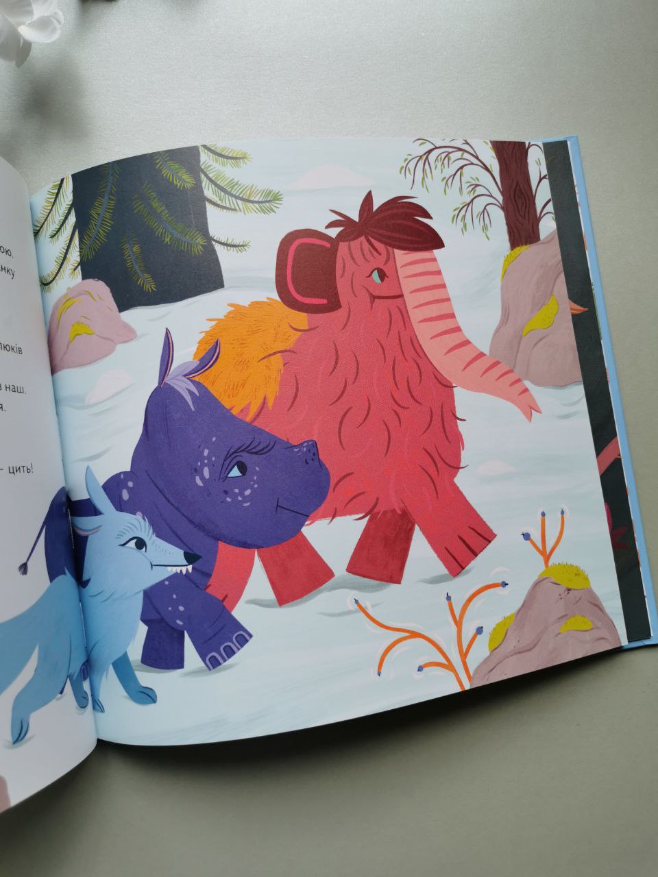 Книга "Нічийний хруль"