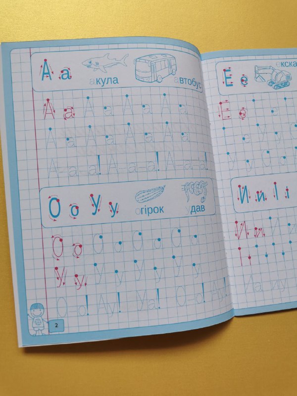 Від палички до літери
