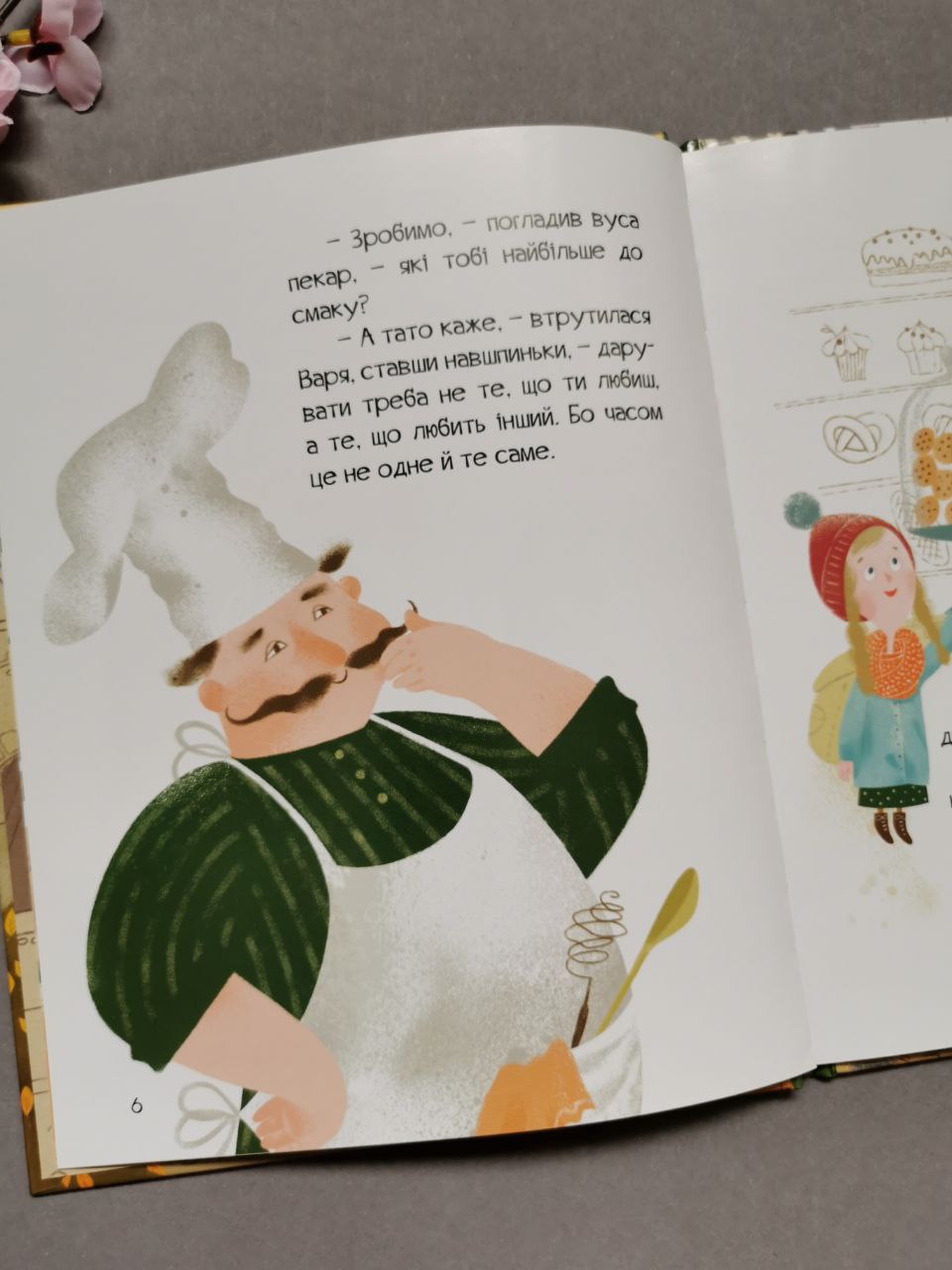 Книжки-картинки: Татків день (Українська)