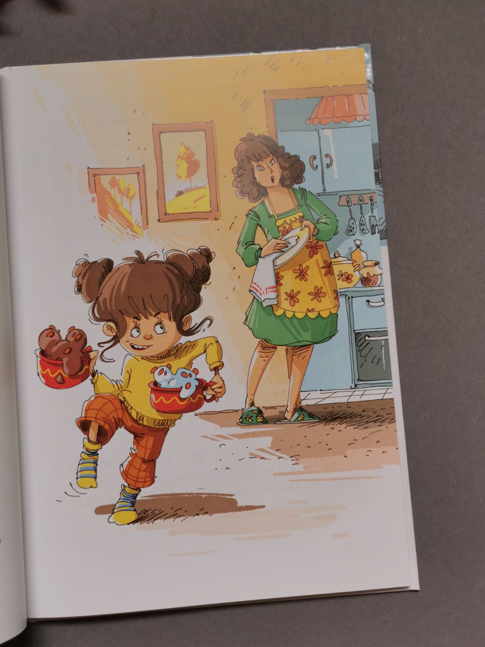 Найкращий подарунок: Купи слона! або Маленькі пригоди великої Софійки. Дмитро Кузьменко (Українська)