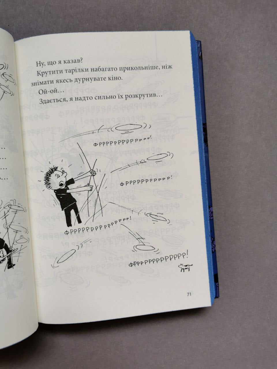 Книга "78-поверховий будинок на дереві"