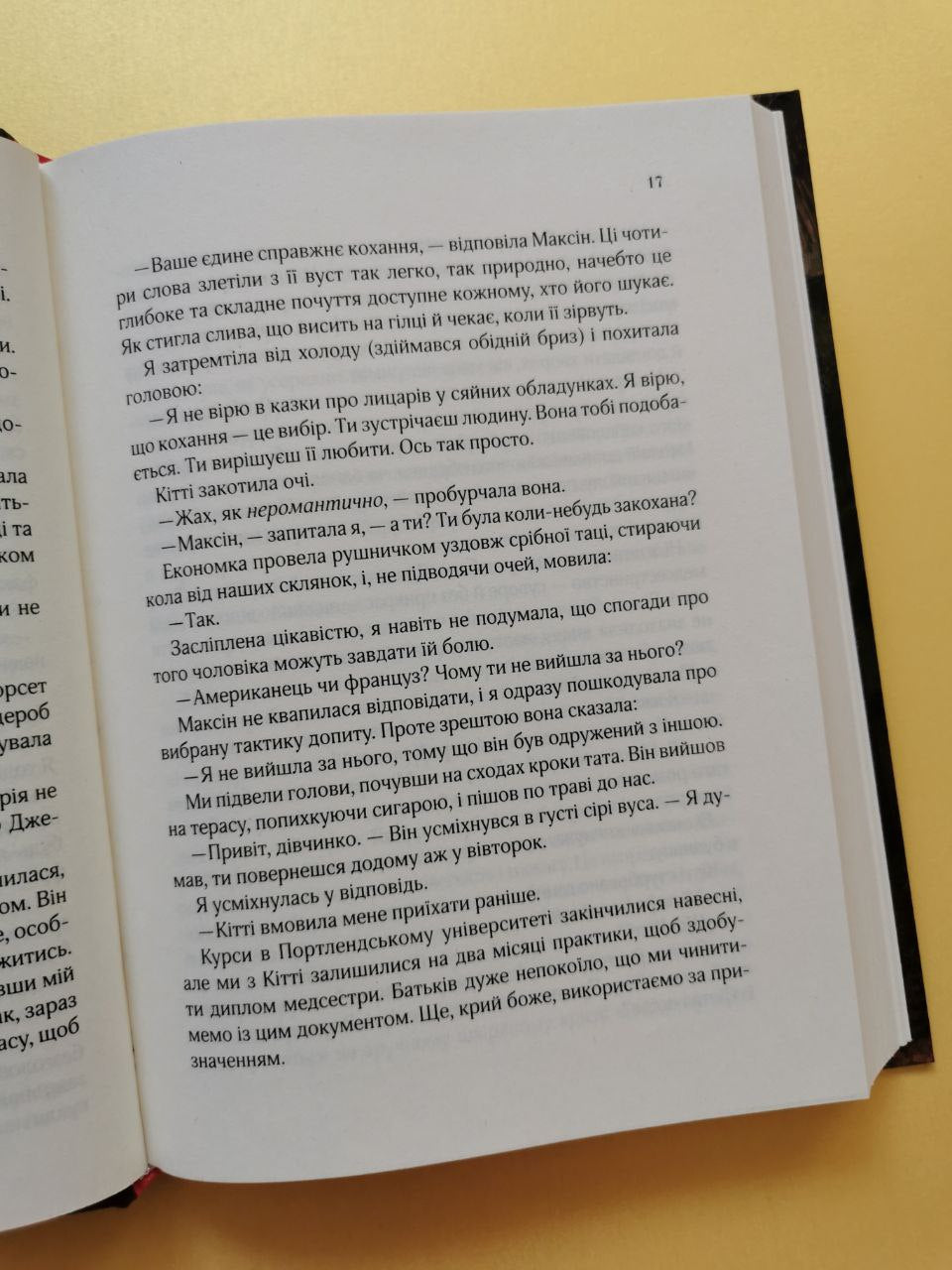 Бунгало