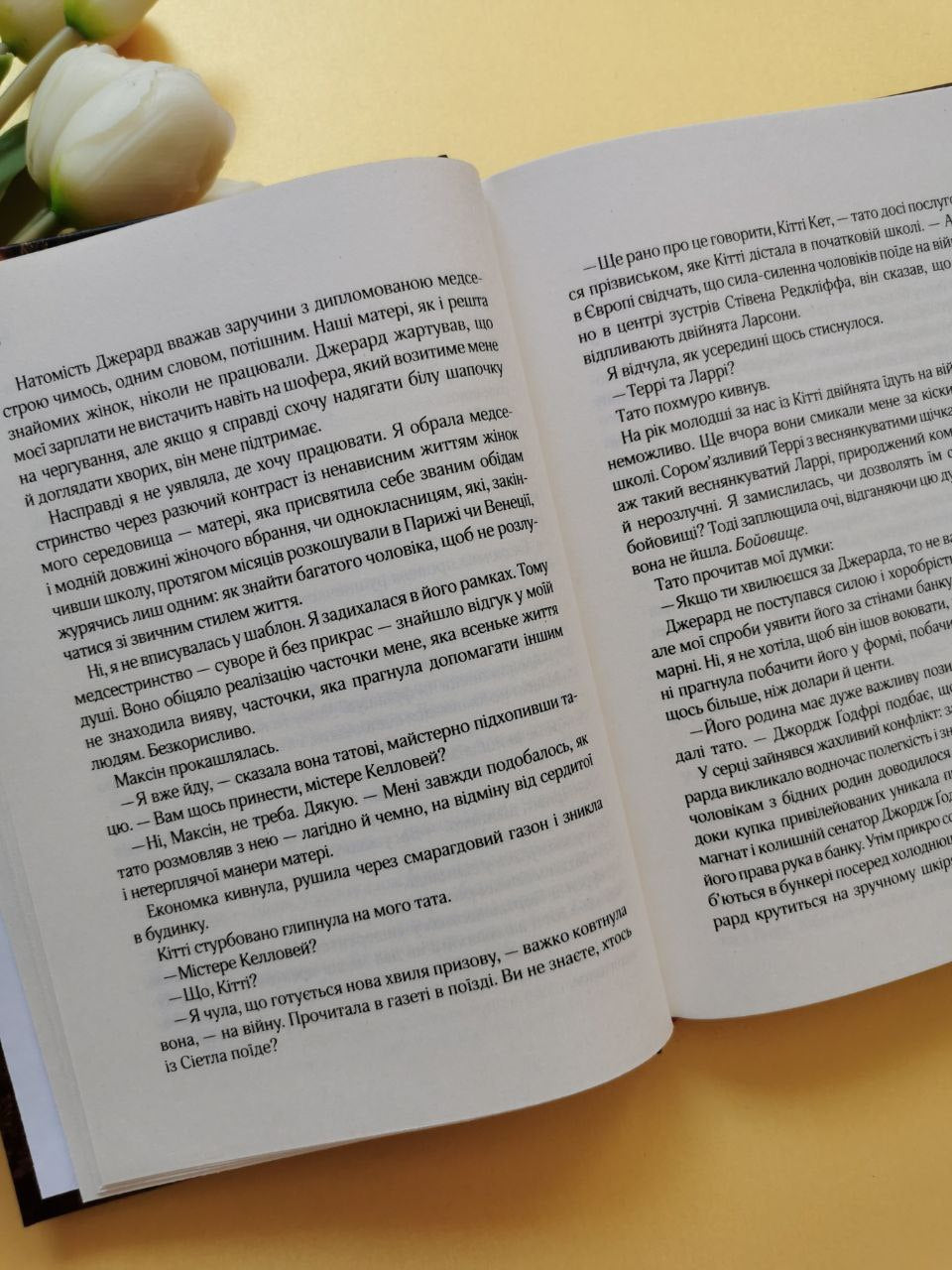 Бунгало