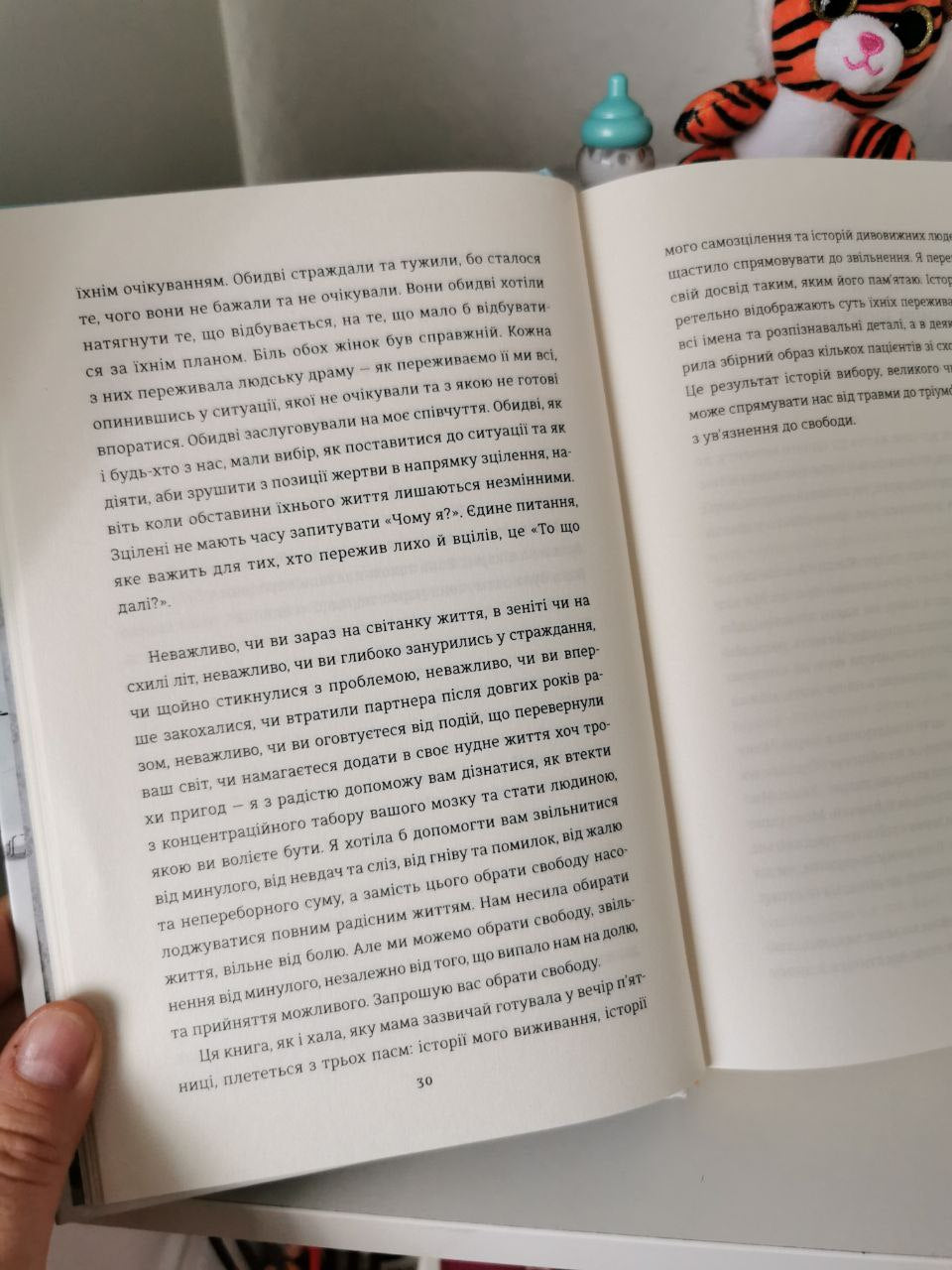 Вибір
