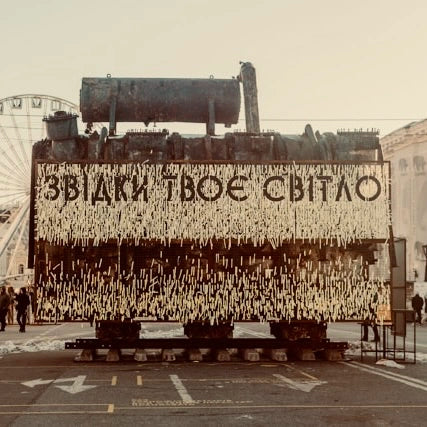 Поезія