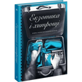 Екзотика і хитрощі. Добірка української мандрівної прози