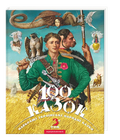 100 казок. Том 3