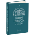 Літературні твори