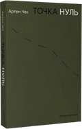 Default Title