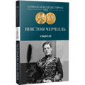 Саврола