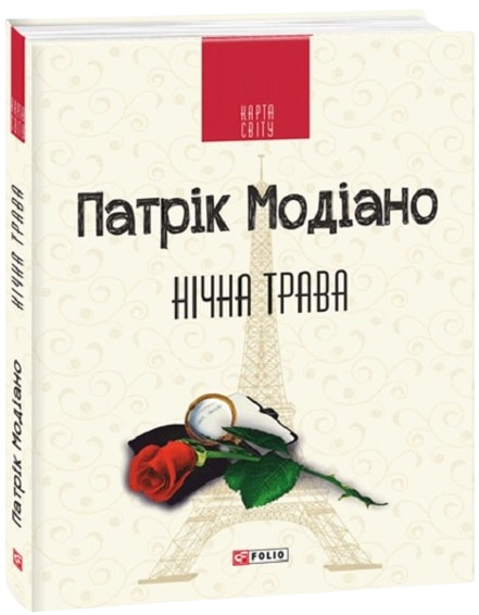 Комплект книжок «Мистецтво пам'яті»