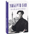 Бавдоліно