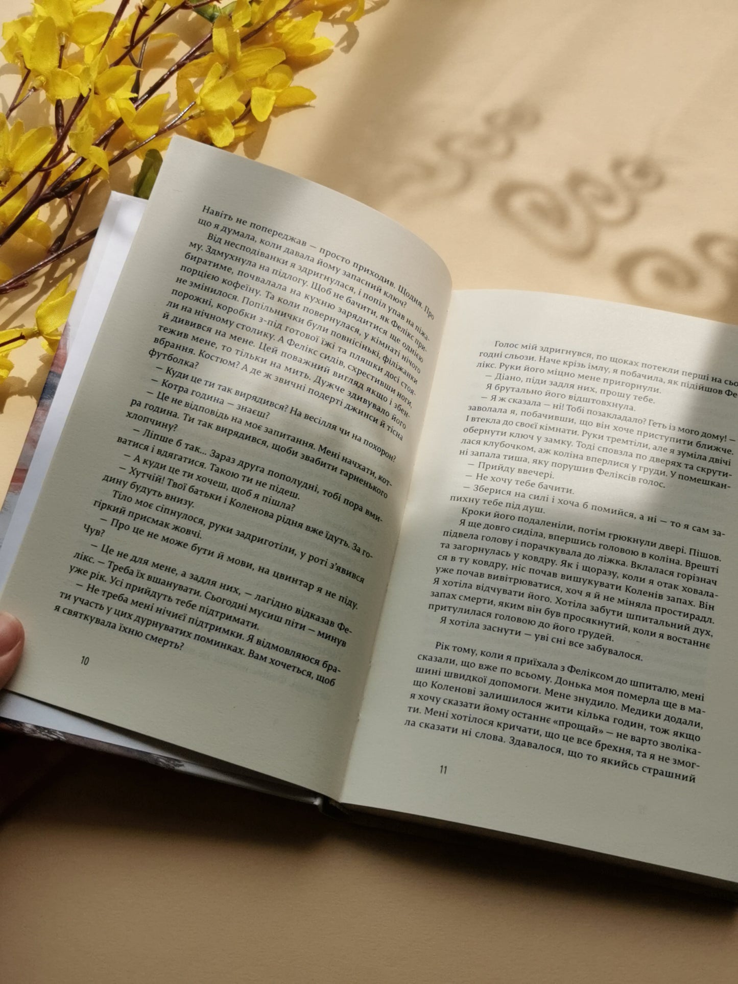 Щасливі люди читають книжки і п’ють каву