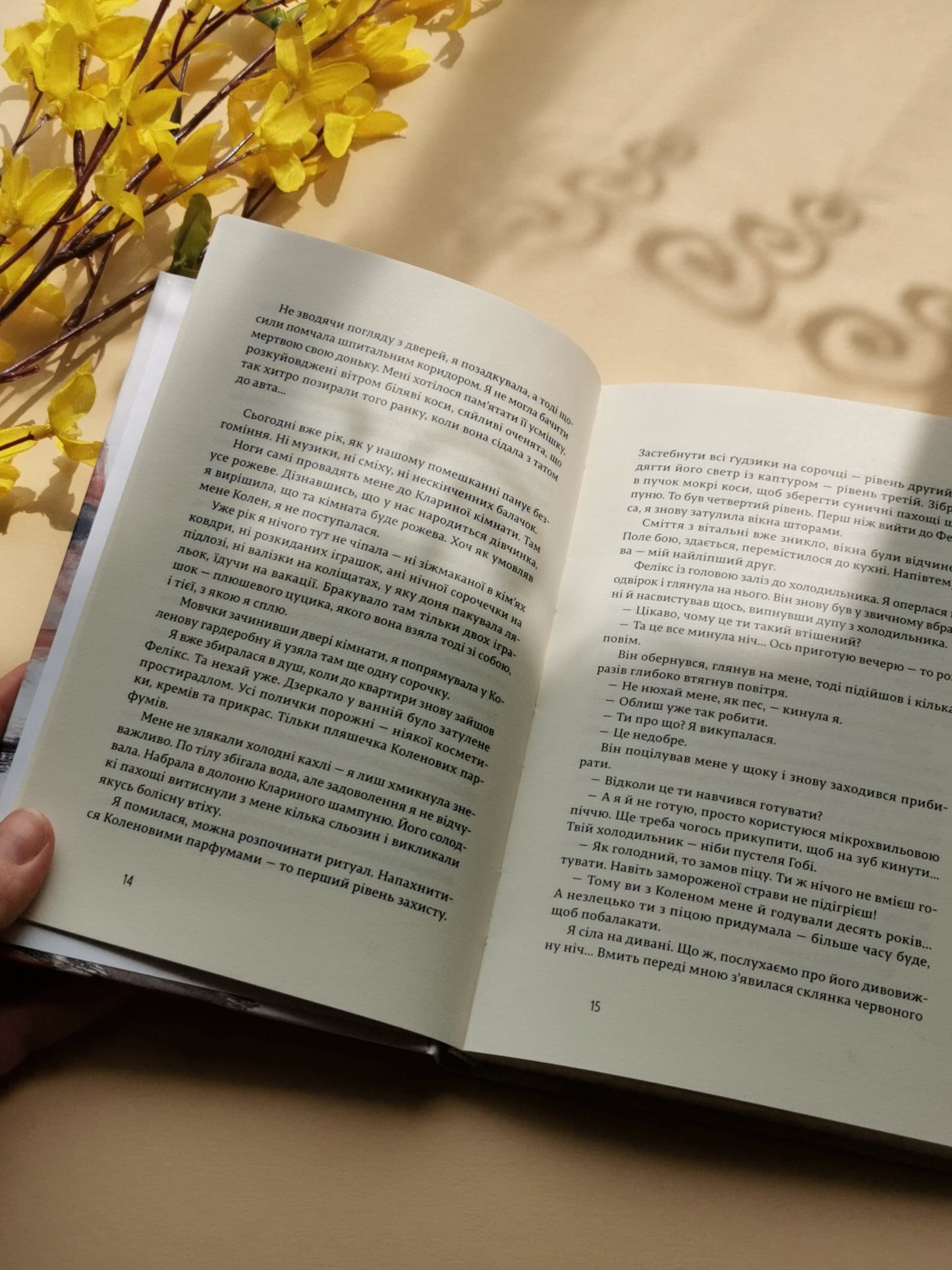 Щасливі люди читають книжки і п’ють каву