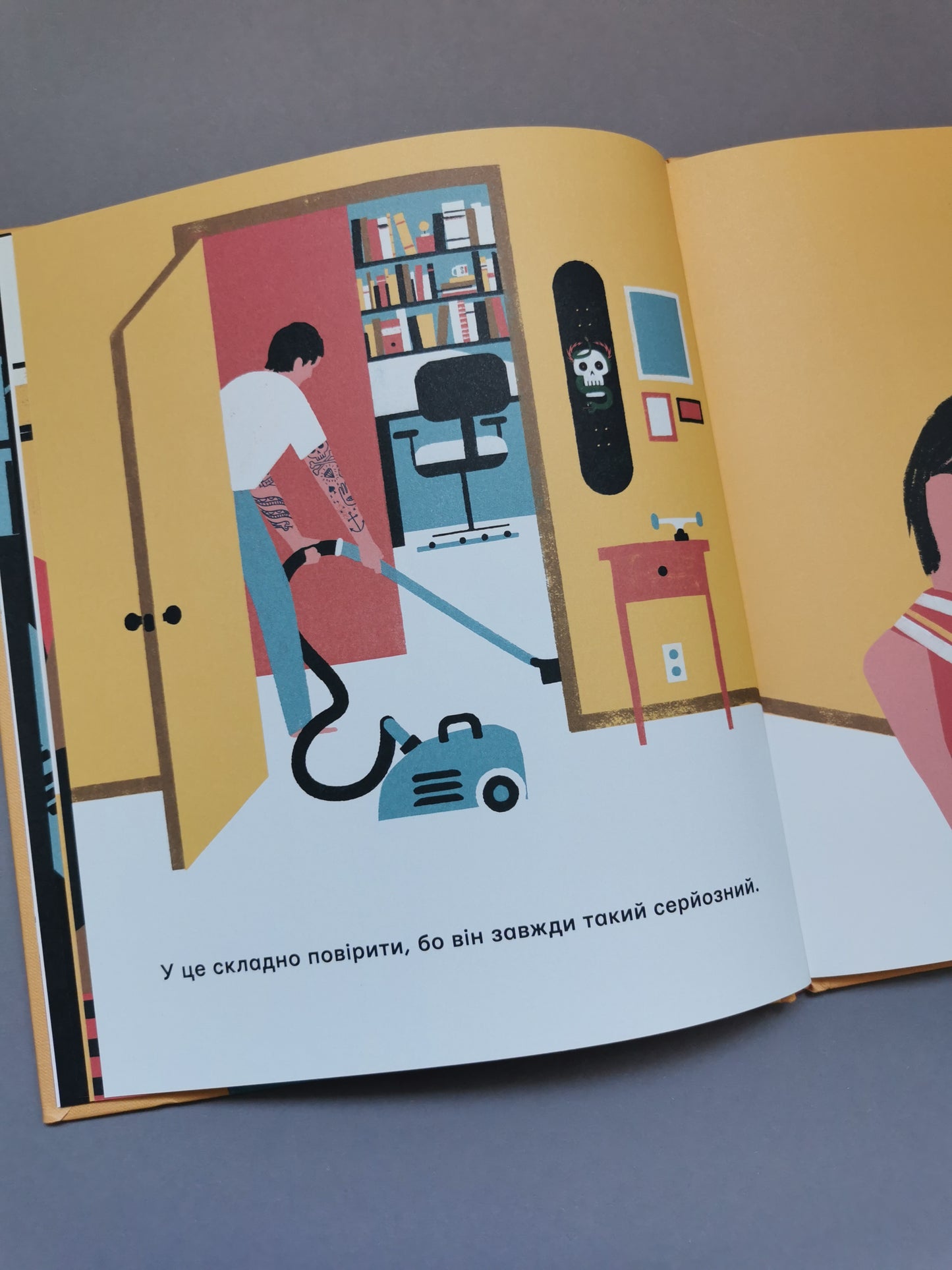 Колись мій тато був дуже крутий