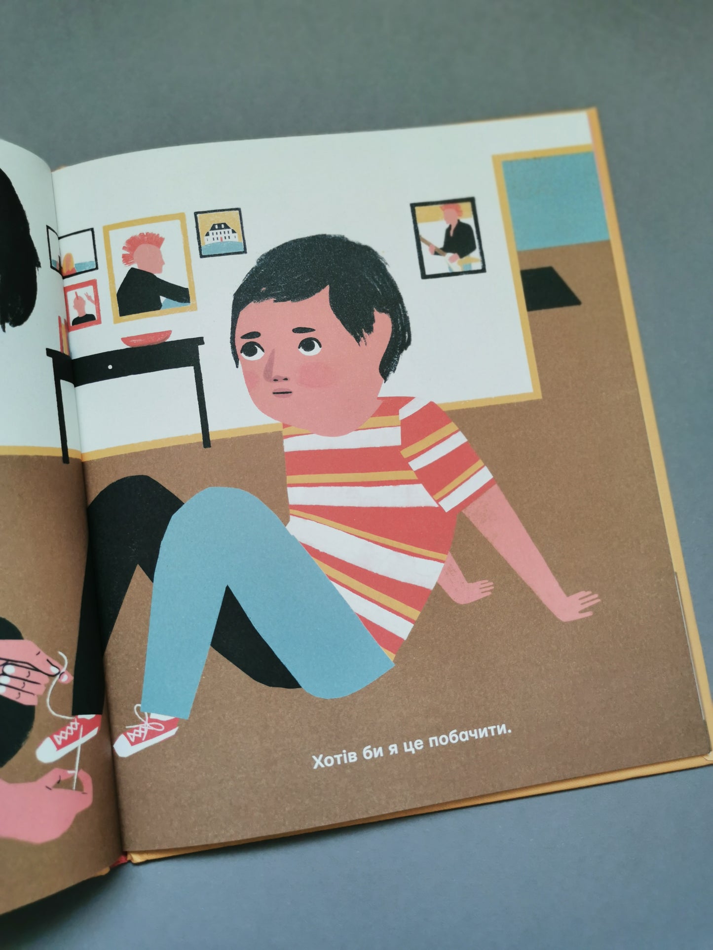 Колись мій тато був дуже крутий