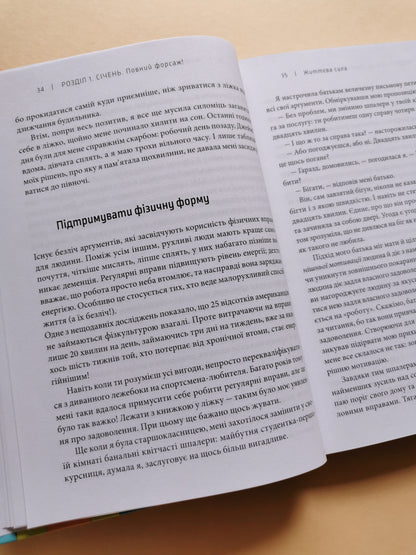 Проект щастя