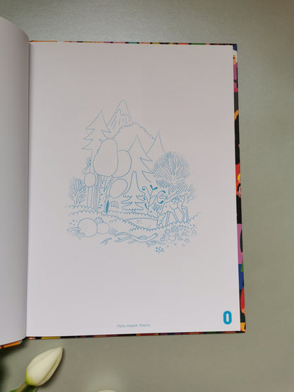 Рахують усі