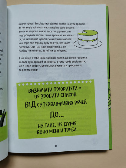 КЕШ