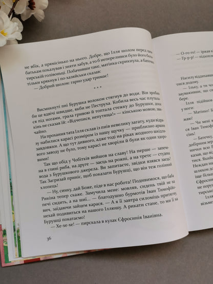 Булава Іллі Муромця