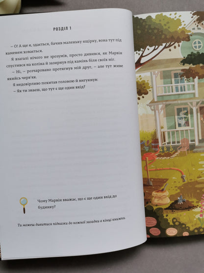 Легенда «Зореплавця»