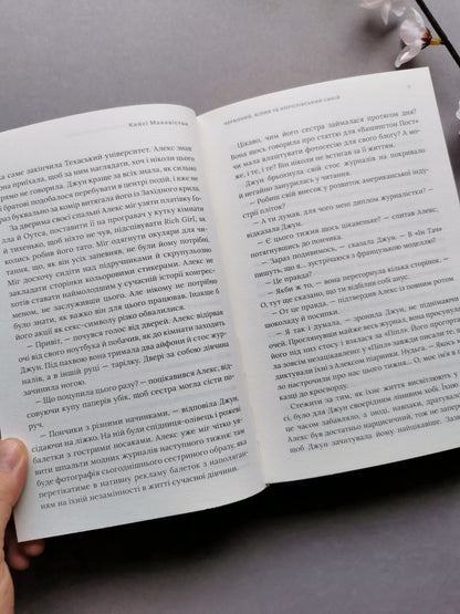 Червоний, білий та королівський синій