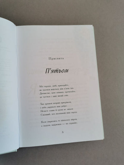 Класичні романи : Що Кейті робила