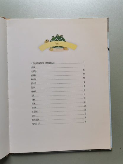 Несподівана природа : Міфи й упередження про тварин
