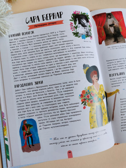 50 історій : Молодь діє: 50 дітей і підлітків, які сколихнули світ