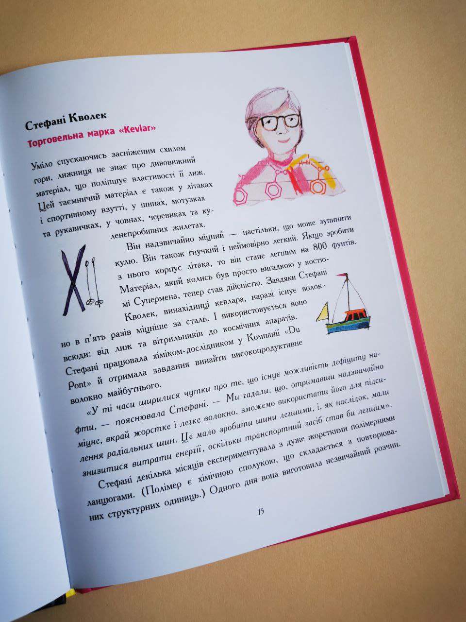 Несерійний : Дівчата думають про все на світі