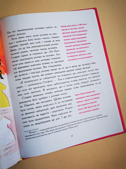 Несерійний : Дівчата думають про все на світі